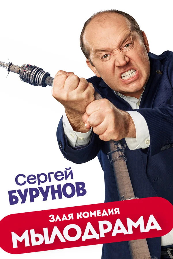 Мылодрама сериал 2019 смотреть онлайн бесплатно в хорошем качестве HD